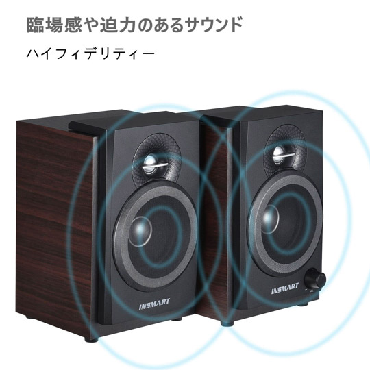 INSMART PCスピーカー USB電源 3.5MMジャック 小型 重低音 木製